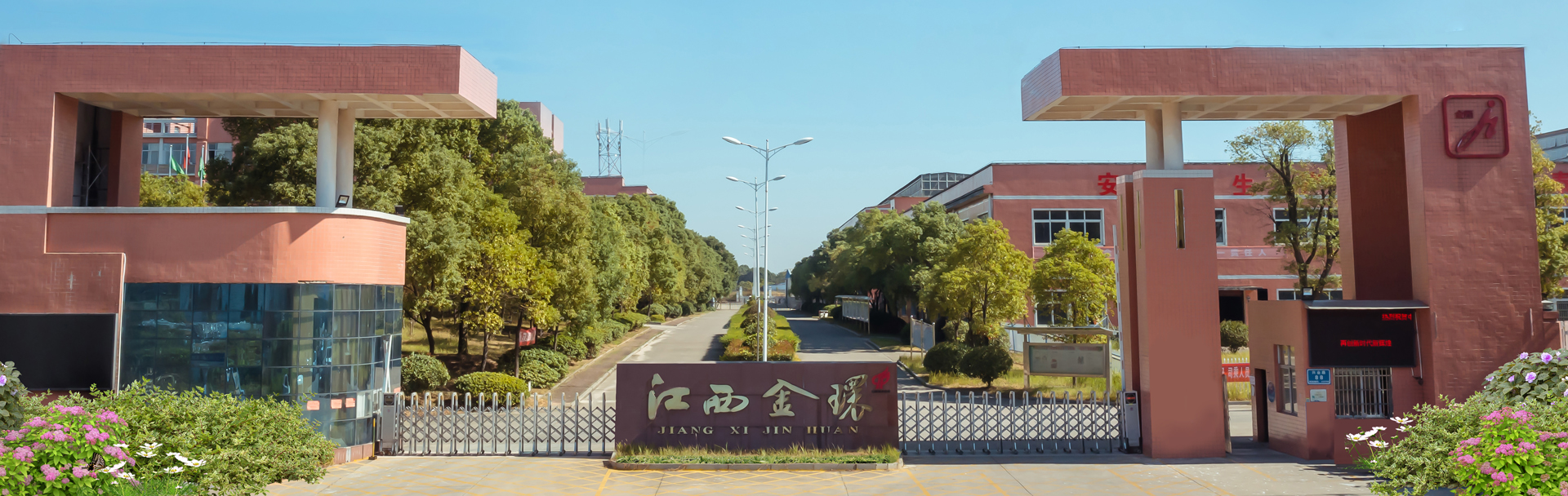 杭州臨安維蘭助劑有限公司